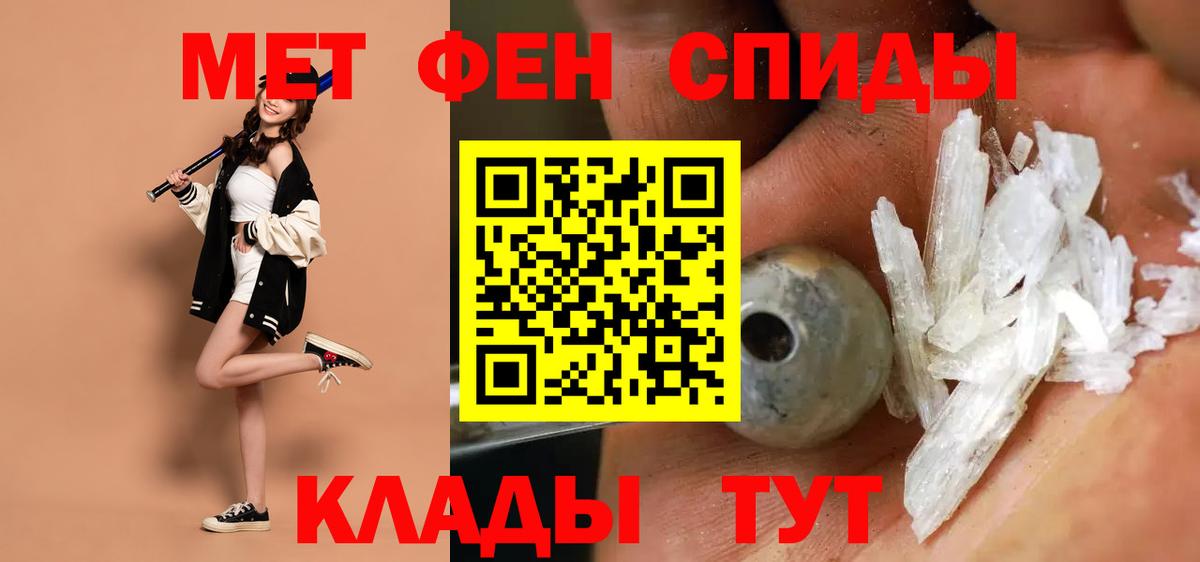 АМФ 97% Зима