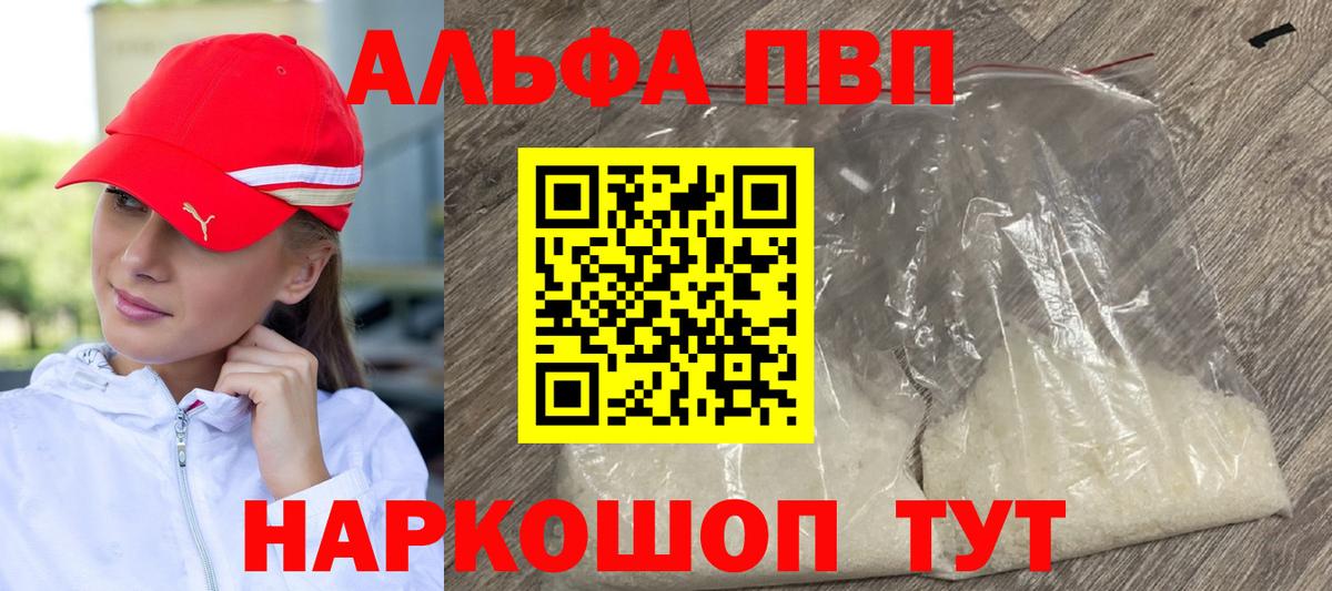 APVP СК КРИС Зима
