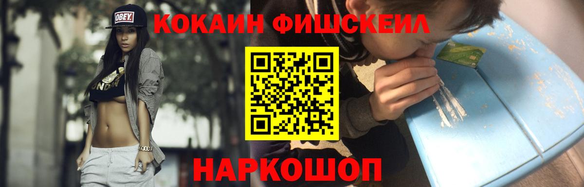 Cocaine Эквадор Зима