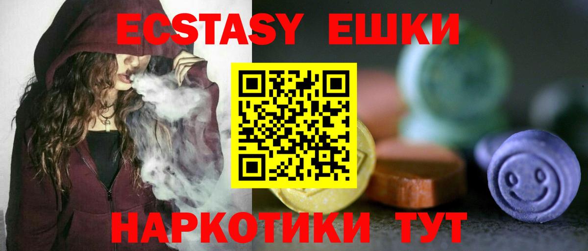 ЭКСТАЗИ Дубай Зима