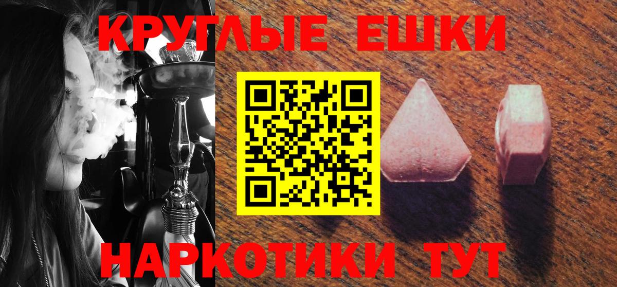 Ecstasy  Экстази VHQ  Зима  Вход с VPN  ЭКСТАЗИ mix 