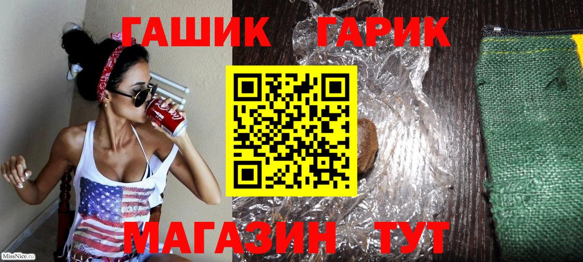 Зима  Гашиш hashish  Гашиш  Гашиш 40% ТГК  Вход с VPN 