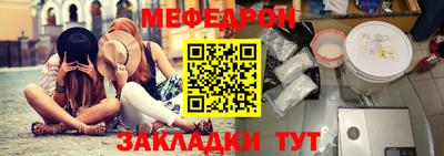 mdpv Мариинск