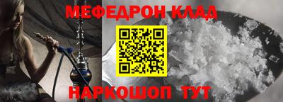 PSILOCYBIN Малгобек