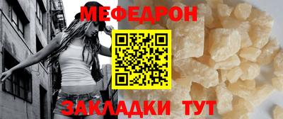 мяу мяу мука Малоярославец