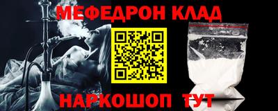 PSILOCYBIN Малгобек
