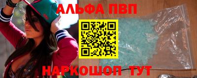 PSILOCYBIN Малгобек
