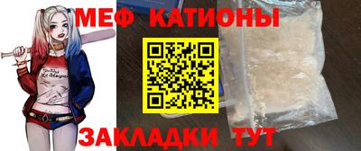 mdpv Мариинск