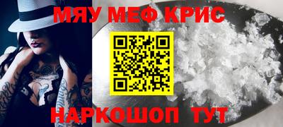 mdpv Мариинск