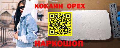 PSILOCYBIN Малгобек