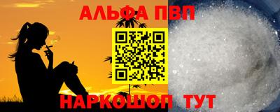 mdpv Мариинск