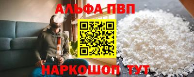 PSILOCYBIN Малгобек