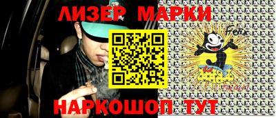 PSILOCYBIN Малгобек