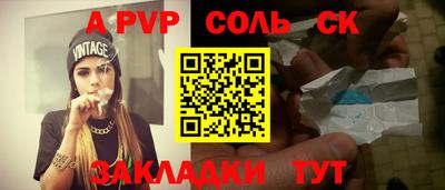 mdpv Мариинск
