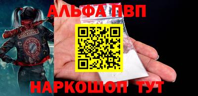 PSILOCYBIN Малгобек