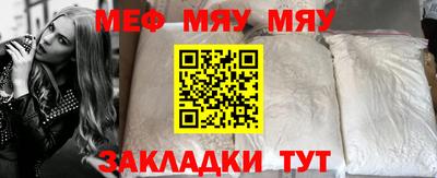 мяу мяу мука Малоярославец