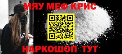 mdpv Мариинск