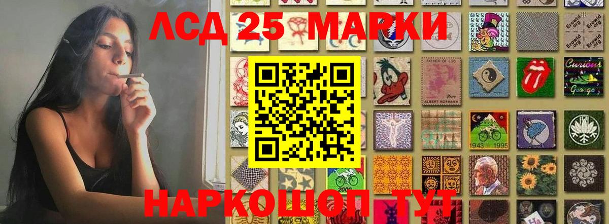 ЛСД экстази  Лсд 25 экстази ecstasy  Вход с VPN  Зима  LSD-25 экстази кислота 
