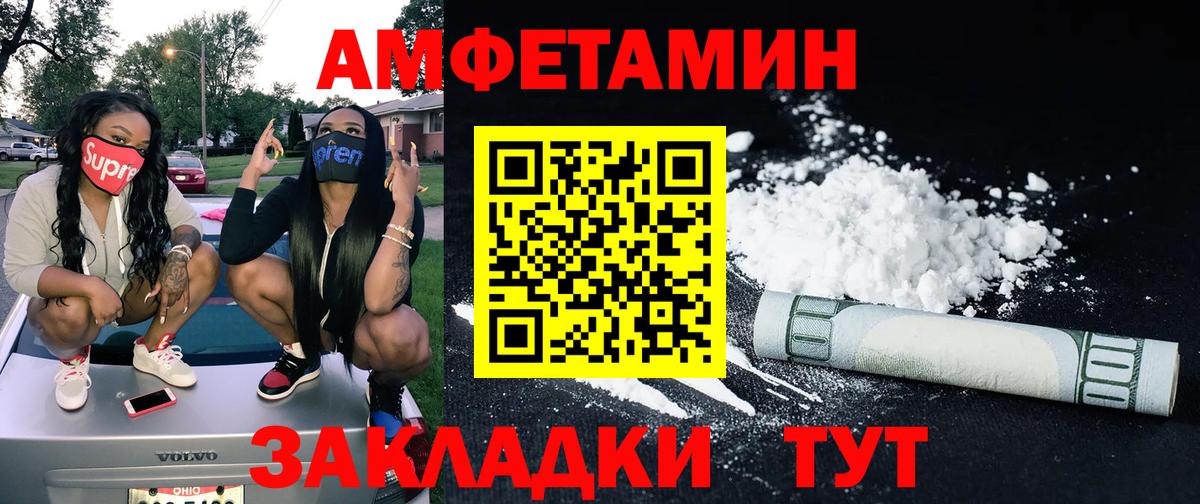 Первитин Декстрометамфетамин 99.9% Зима