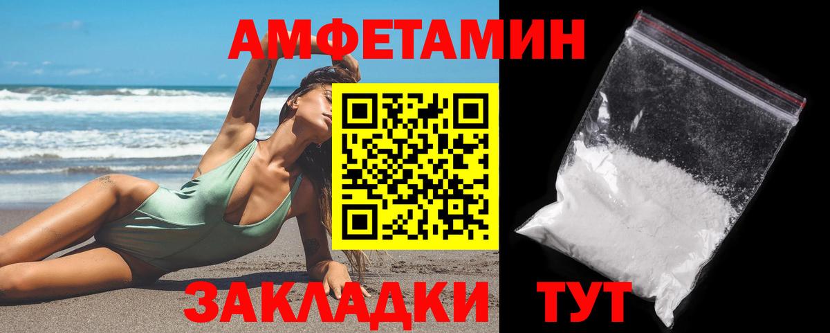 Первитин мет  Вход с VPN  Зима  Первитин мет 