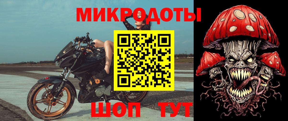 Галлюциногенные грибы ЛСД  Вход с VPN  Зима 