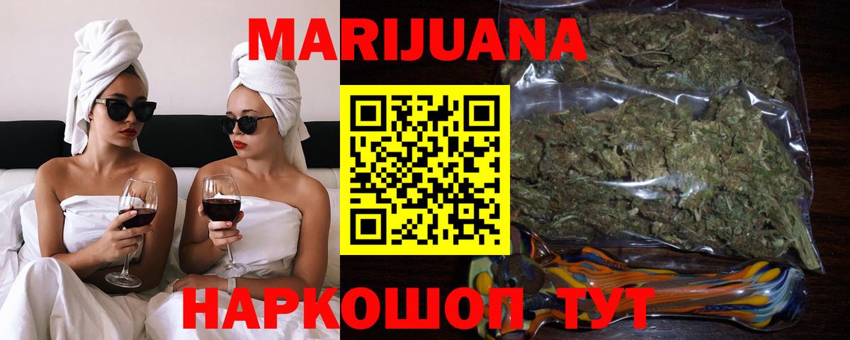Каннабис индика Зима